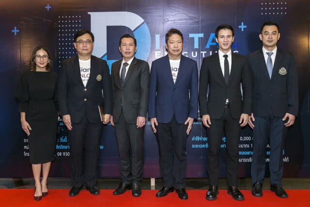 ม.สยาม จับมือ ดีป้า ปั้นผู้นำยุคดิจิทัล "MBA Digital Executives"​​​​​ หลักสูตรแรกของประเทศไทย