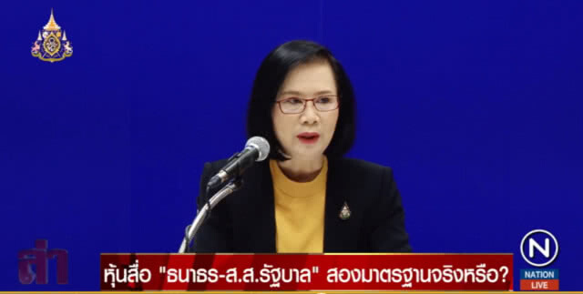 หุ้นสื่อ...."ธนาธร-ส.ส.รัฐบาล" สองมาตรฐานจริงหรือ?