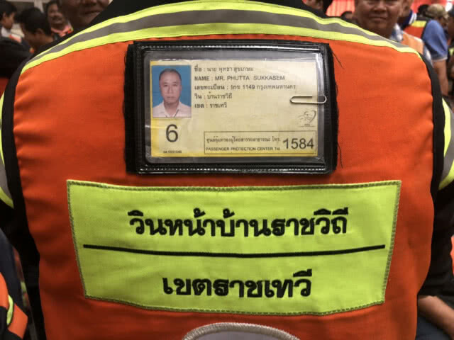 ตร.จับวินจยย.ละลายพฤติกรรม-ลดทะเลาะวิวาท