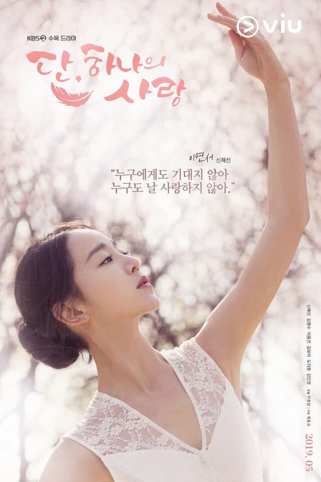 นอนดูซีรีส์ให้หนำใจ  My Absolute Boyfriend และ Angel’s Last Mission – Love