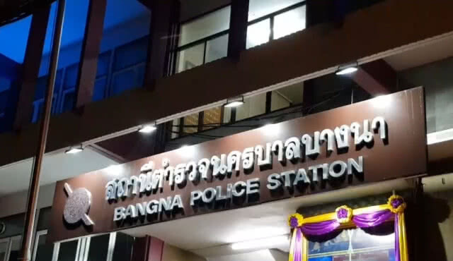 ตร.สอบเข้ม! "อั้มมือยิง-ประมุขหัวหน้าวิน" หลังมอบตัว