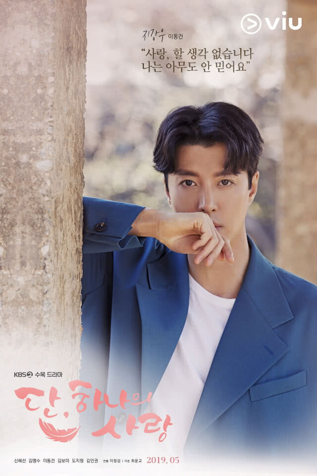 นอนดูซีรีส์ให้หนำใจ  My Absolute Boyfriend และ Angel’s Last Mission – Love