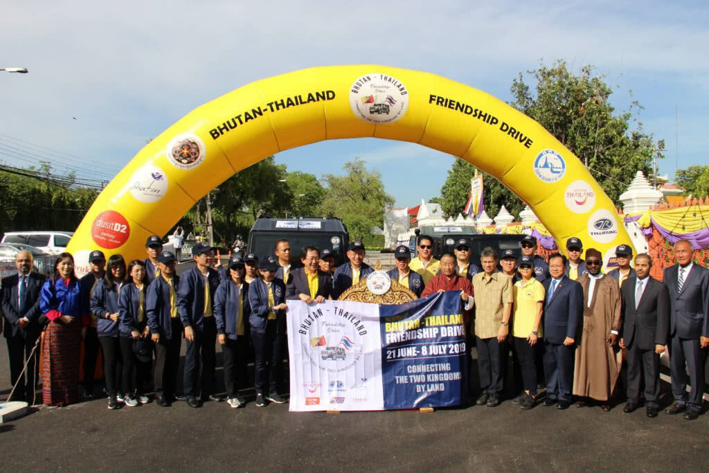 "พิธีปล่อยขบวนคาราวานรถยนต์ สานสัมพันธ์ไทย-ภูฏาน "พิธีปล่อยขบวนคาราวานรถยนต์ สานสัมพันธ์ไทย-ภูฏาน