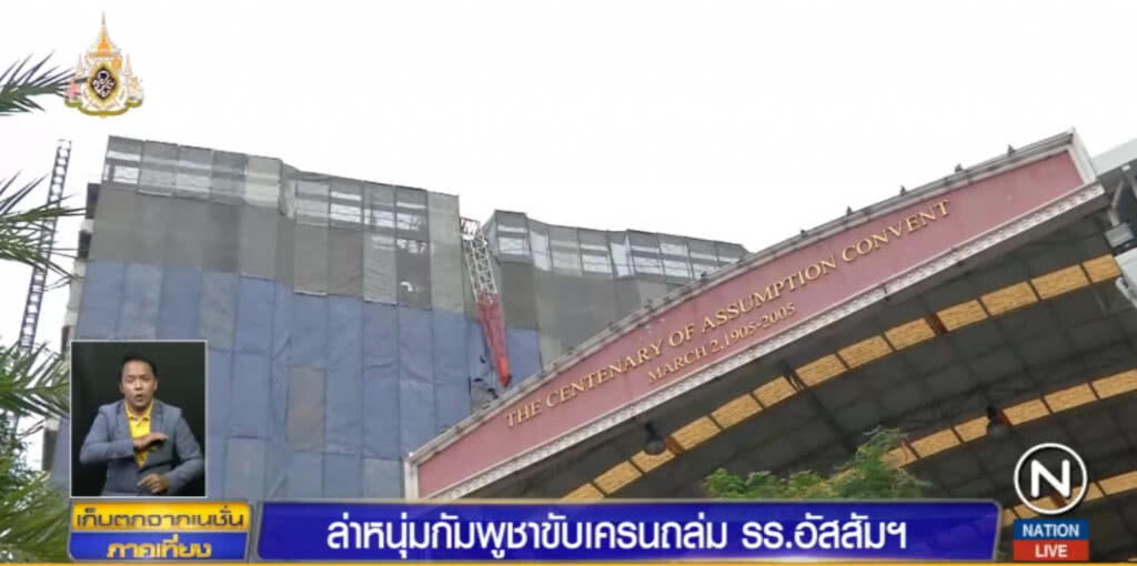 ตร.สั่งไล่ล่าคนขับรถเครนชาวกัมพูชาแล้ว ตร.สั่งไล่ล่าคนขับรถเครนชาวกัมพูชาแล้ว