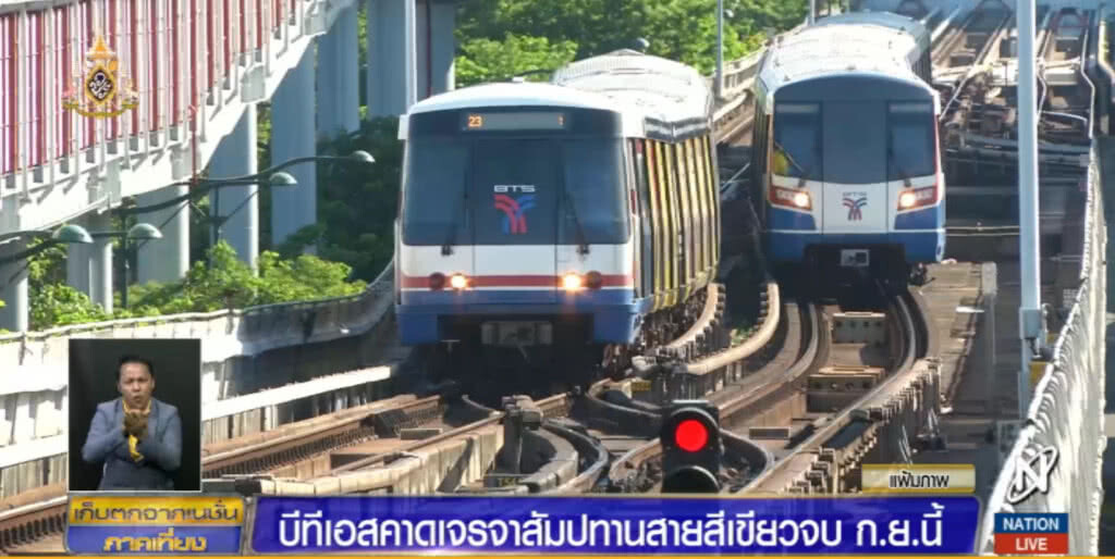 บีทีเอสคาดเจรจาสัมปทานสีเขียวจบ ก.ย.นี้ พร้อมเดินหน้าลดค่าโดยสาร ตาม ม.44