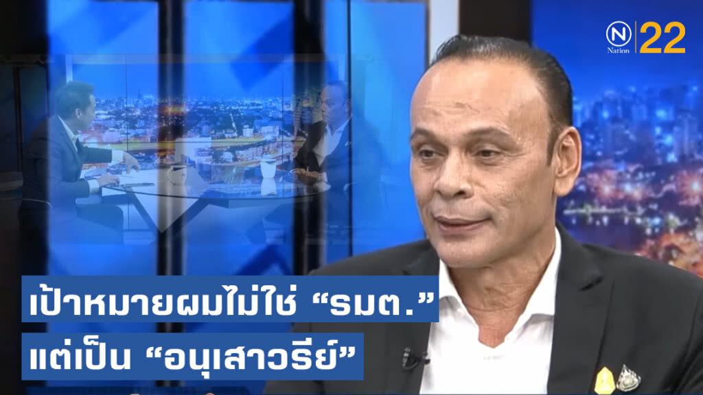 "ชาดา" ลั่น! ไม่ต้องการเก้าอี้ รมต. แต่เป็น "อนุสาวรีย์" "ชาดา" ลั่น! ไม่ต้องการเก้าอี้ รมต. แต่เป็น "อนุสาวรีย์"