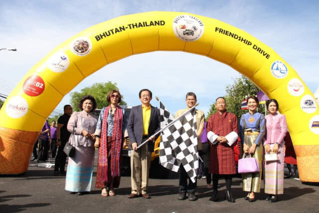 "พิธีปล่อยขบวนคาราวานรถยนต์ สานสัมพันธ์ไทย-ภูฏาน