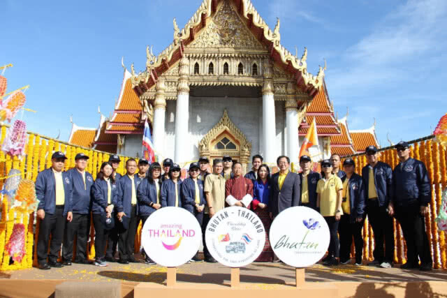 "พิธีปล่อยขบวนคาราวานรถยนต์ สานสัมพันธ์ไทย-ภูฏาน