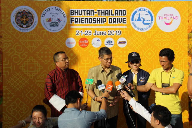 "พิธีปล่อยขบวนคาราวานรถยนต์ สานสัมพันธ์ไทย-ภูฏาน