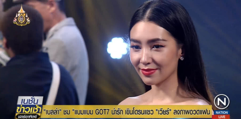 "เบลล่า" เป็นปลื้มถ่ายภาพคู่ "แบมแบม GOT7" พร้อมชมน่ารักมาก