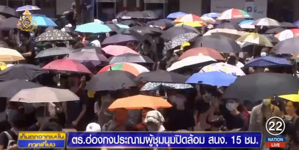 ตร.ฮ่องกงประณามผู้ชุมนุมปิดล้อมสำนักงานตำรวจ