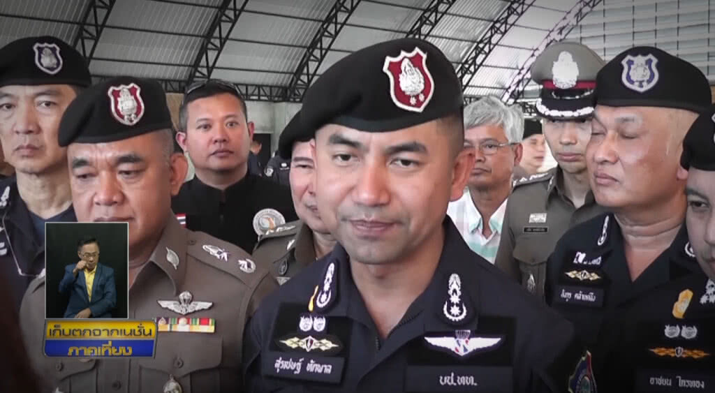 เก็บตกเที่ยงช่วงที่ 2 22-06-62 เก็บตกเที่ยงช่วงที่ 2 22-06-62