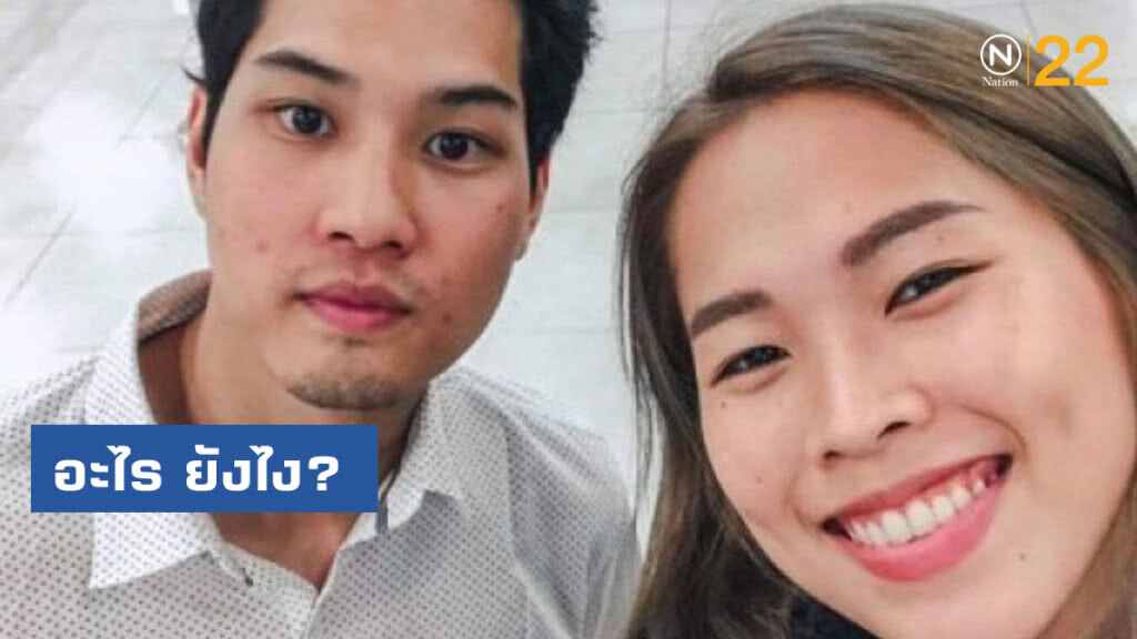 "เมย์" รัชนก โพสต์หวานคู่ "อัส" นภิศ นักแม่นปืนทีมชาติ