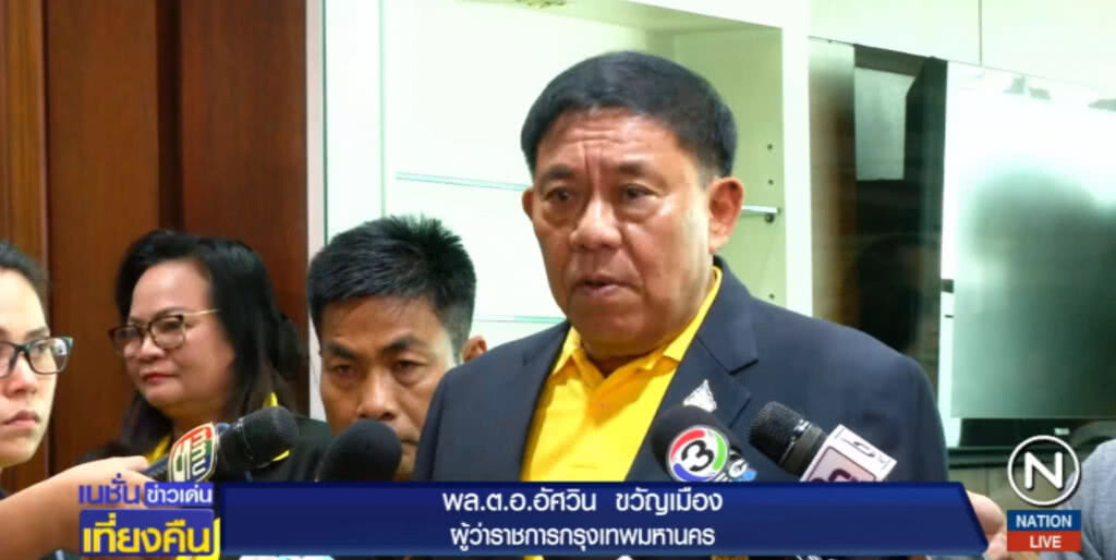 "อัศวิน" สั่งเช็คบิลเขตบางรัก ปล่อยปละละเลยจนเกิดเหตุเครนถล่ม