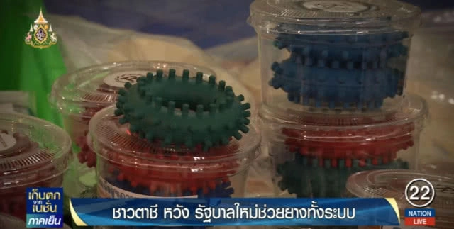 ชาวบ้านตาชี.....หวังรัฐบาลใหม่ช่วยยางทั้งระบบ