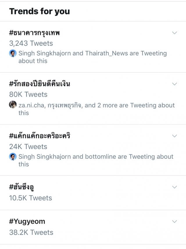 รุมถล่มเฟซบุ๊ก "แบงก์กรุงเทพ" หลังระบบล่ม ล่าสุดกลับมาเป็นปกติแล้ว