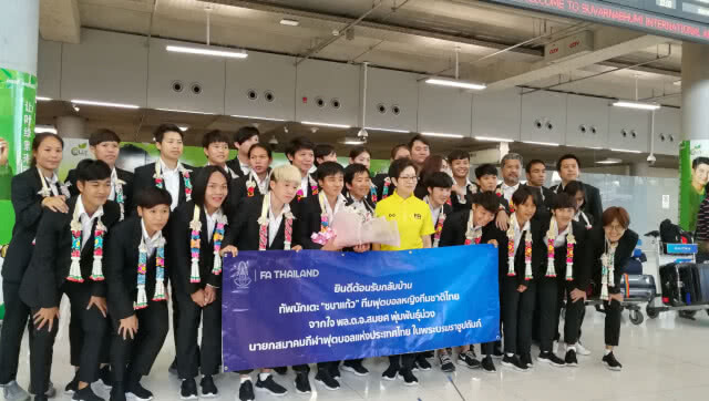 (คลิปข่าว) "โค้ชหนึ่ง" รับสภาพ "ชบาแก้ว" กลับมาในฐานะ "ผู้แพ้"