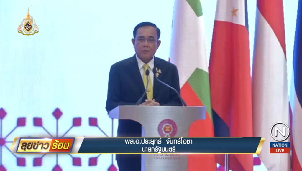 นายกฯ สรุปความสำเร็จในการประชุมอาเซี่ยน นายกฯ สรุปความสำเร็จในการประชุมอาเซี่ยน