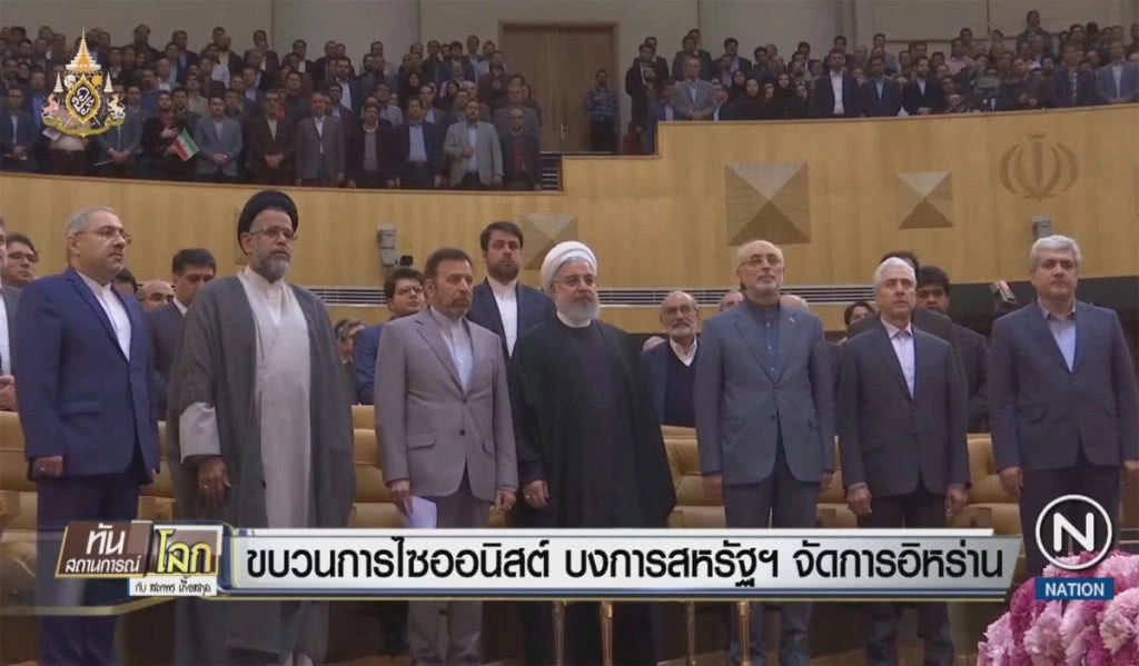 ขบวนการไซออนนิสต์ บงการสหรัฐฯ จัดการอิหร่าน