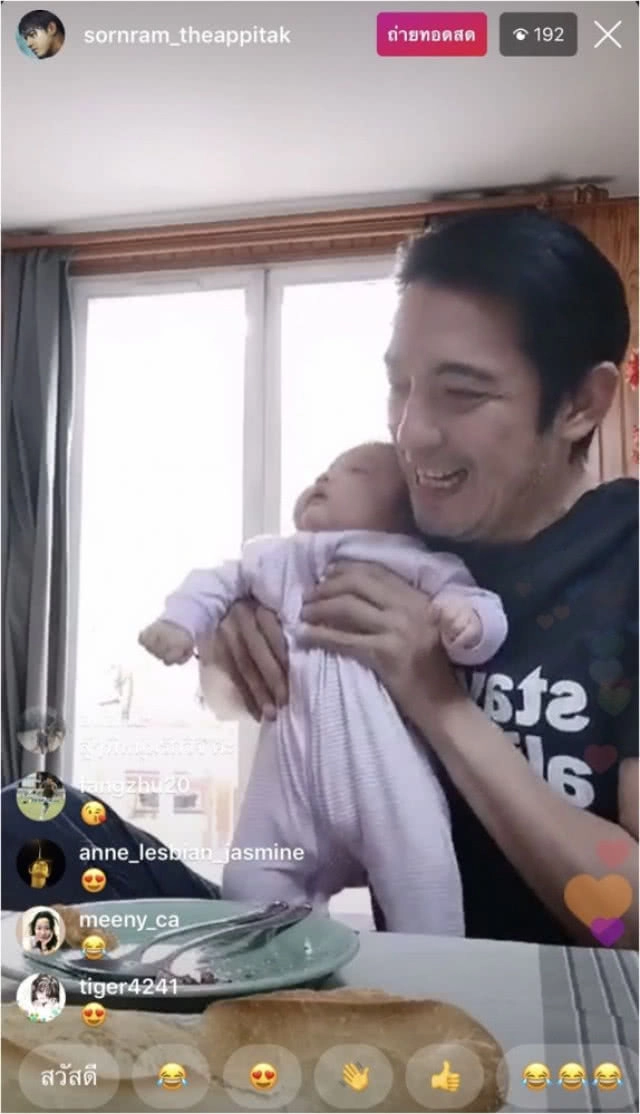 "หนุ่ม" ศรราม ถึงกับเหวอ! ถูกโยงคดี "ปุ๊กกี้" ไลฟ์สดโต้ข่าวลือข้ามประเทศ