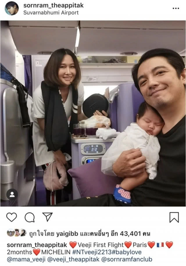 "หนุ่ม" ศรราม ถึงกับเหวอ! ถูกโยงคดี "ปุ๊กกี้" ไลฟ์สดโต้ข่าวลือข้ามประเทศ