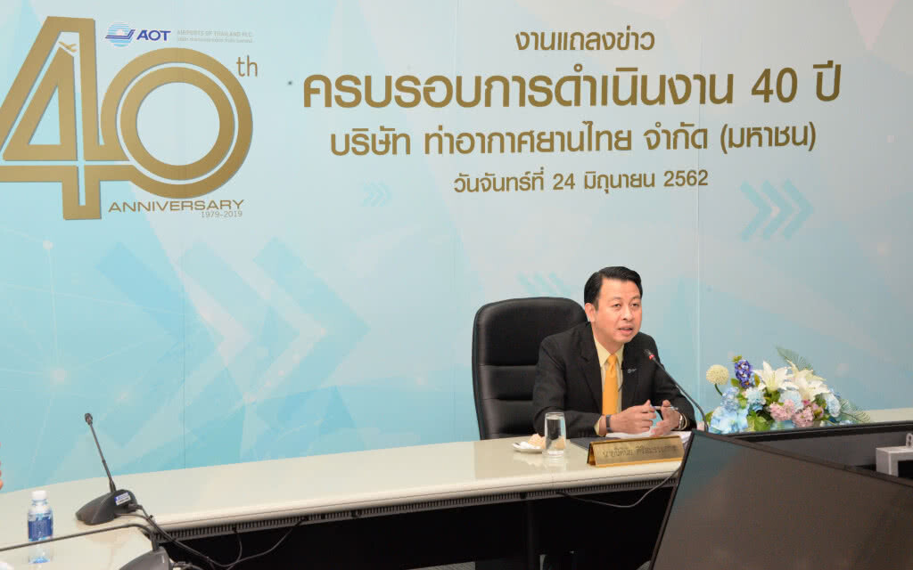 ทอท.เผย 8 เดือนผู้โดยสารพุง 97 ล้านคน