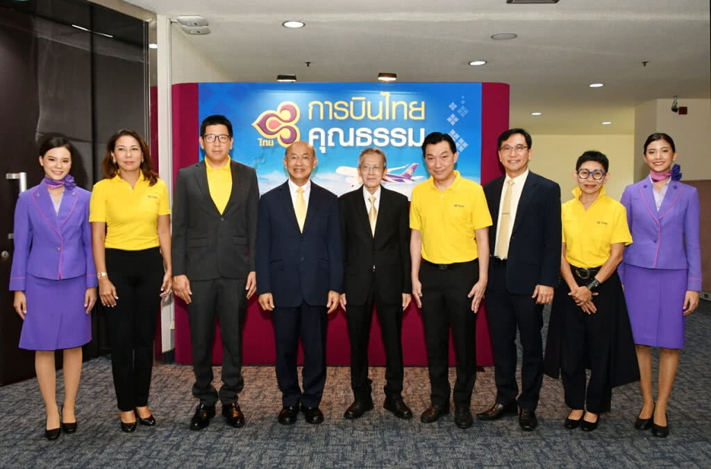 การบินไทยจัดการบรรยายพิเศษ โครงการการบินไทยคุณธรรม