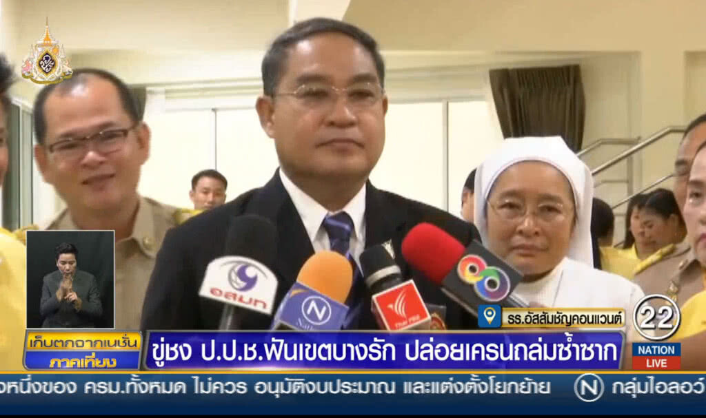 ขู่ชง ป.ป.ช.ฟัน เขตบางรัก ปล่อยเครนถล่มซ้ำซาก