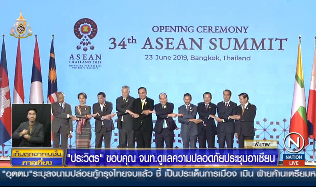 "ประวิตร" ขอบคุณเจ้าหน้าที่ ดูแลความปลอดภัยประชุมอาเซียน