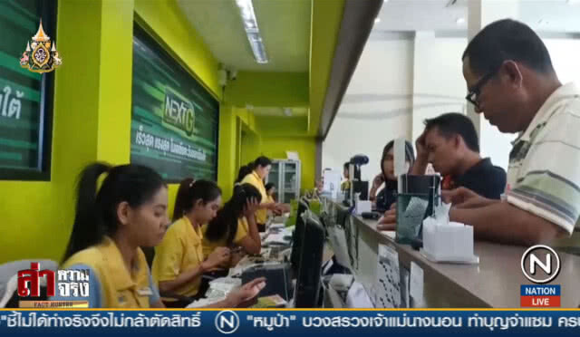 "ค่ายมือถือ-ชาวบ้าน" ยันลงทะเบียนซิมไม่ยุ่งยาก