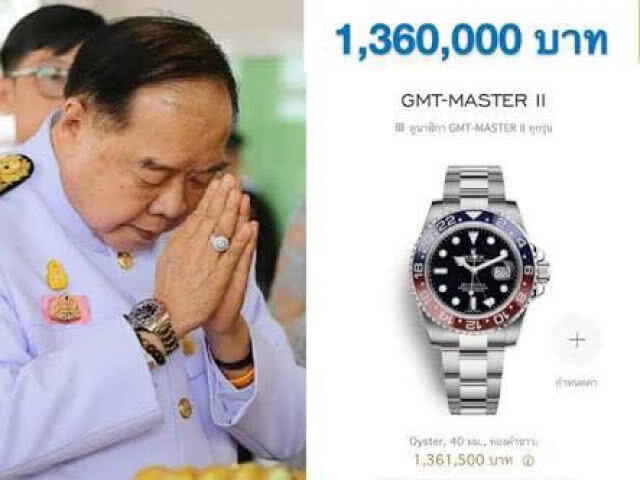 "ศรีสุวรรณ"จี้ป.ป.ช.ตอบให้ชัดยืมเพื่อนต้องแจ้งหรือไม่