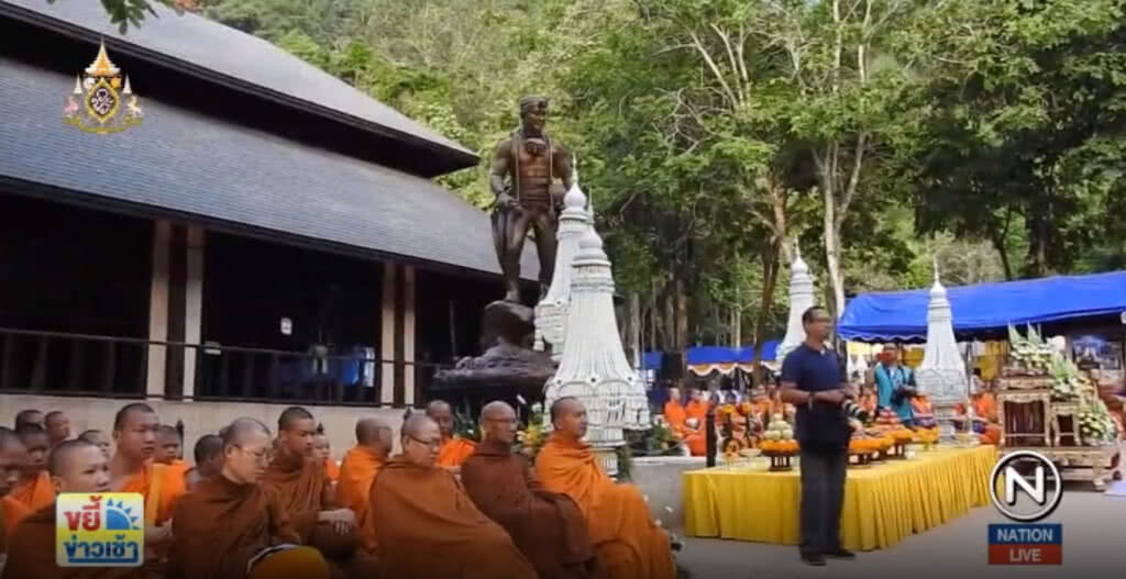 จัดกิจกรรมรำลึก 1 ปี การจากไปของ "จ่าแซม ฮีโร่ถ้ำหลวง"