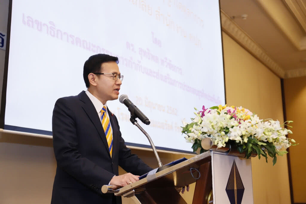 คปภ.เดินหน้าบูรณาการการทำงานเพิ่มประสิทธิภาพด้วยเทคโนโลยี