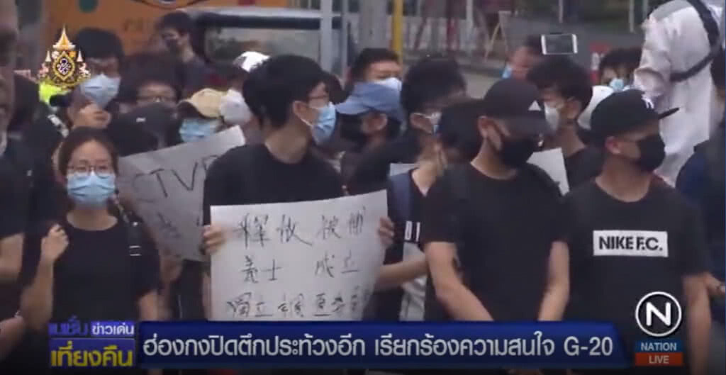 ฮ่องกงประท้วงปิดล้อมอาคาร เรียกร้องความสนใจผู้นำ G20 ฮ่องกงประท้วงปิดล้อมอาคาร เรียกร้องความสนใจผู้นำ G20