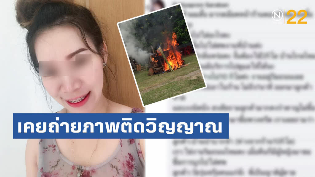 แม่ค้าขายโลงศพเผยเรื่องสุดสยอง เคยถ่ายภาพติดวิญญาณ