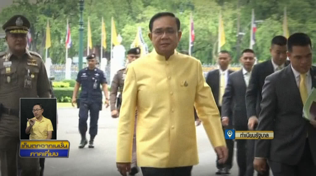 เก็บตกเที่ยงช่วงที่ 2 25-06-62 เก็บตกเที่ยงช่วงที่ 2 25-06-62