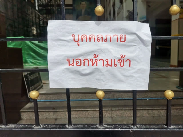 วัดใจกทม.! เจ้าของโครงการเครนหักต้องการเดินหน้าต่อ​ -​"แม่อธิการ​ร.ร.อัสสัมชัญ" ยันต้องยุติก่อสร้าง​