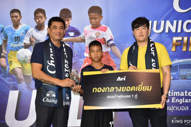 (คลิป)อัสสัมชัญธนฯเฉือนบุรีรัมย์คว้า"ช้างจูเนียร์คัพ 2019"