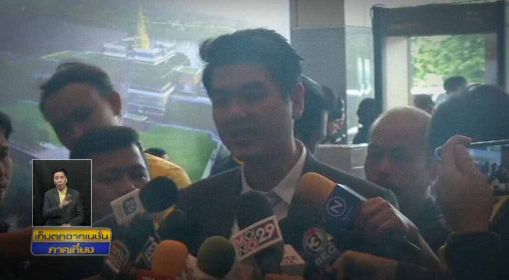 เก็บตกเที่ยงช่วงที่ 2 26-06-62 เก็บตกเที่ยงช่วงที่ 2 26-06-62