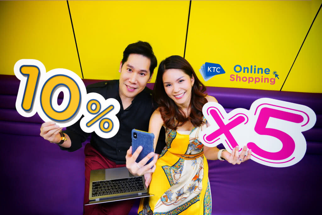 เคทีซีต่อเวลานักช้อปออนไลน์ทุกเว็บทั่วโลกถึงสิ้นปี 2562 รับเครดิตเงินคืน 10% เคทีซีต่อเวลานักช้อปออนไลน์ทุกเว็บทั่วโลกถึงสิ้นปี 2562 รับเครดิตเงินคืน 10%
