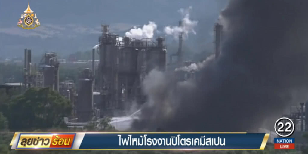 เกิดเหตุไฟไหม้โรงงานปิโตรเคมีในสเปน เกิดเหตุไฟไหม้โรงงานปิโตรเคมีในสเปน