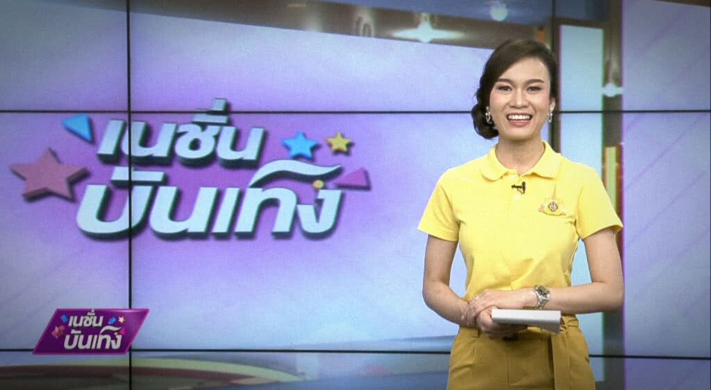 เก็บตกเที่ยงช่วงที่ 4  26-06-62