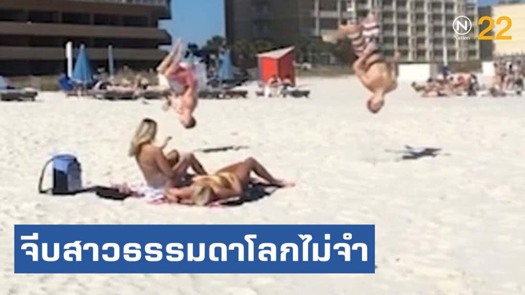 สุดฮา! จีบสาวธรรมดาโลกไม่จำ สุดฮา! จีบสาวธรรมดาโลกไม่จำ