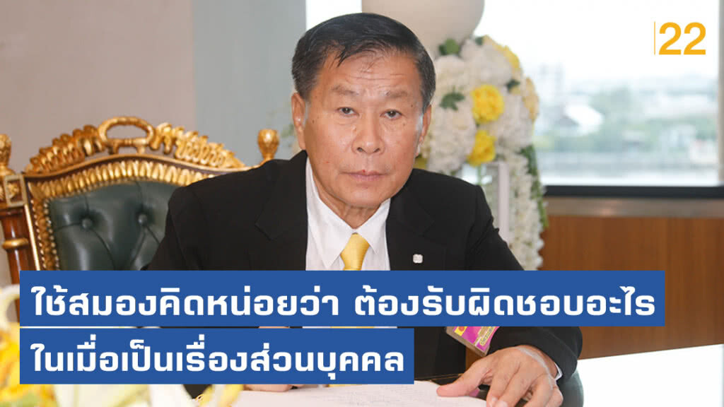"เสรีพิศุทธ์" ปัดเอี่ยวอดีตลูกพรรค ค้ายาไอซ์