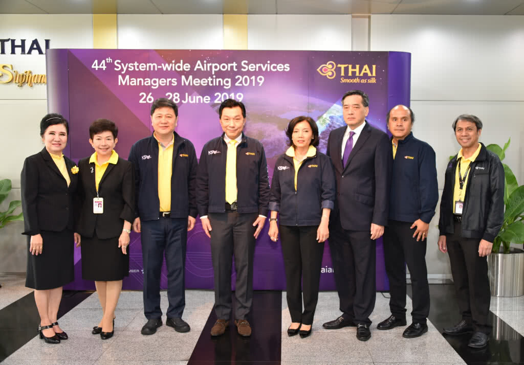 การบินไทยจัดการประชุมผู้จัดการการบริการสนามบิน ประจำปี 62 การบินไทยจัดการประชุมผู้จัดการการบริการสนามบิน ประจำปี 62