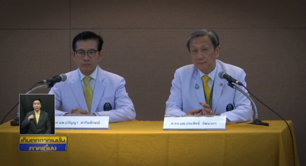 เก็บตกเที่ยงช่วงที่ 1 26-06-62 เก็บตกเที่ยงช่วงที่ 1 26-06-62