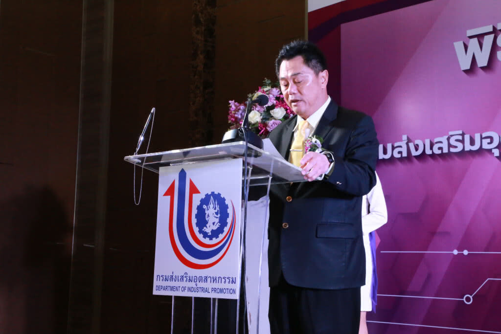 กสอ. จับมือเดลต้าติดปีก SMEs