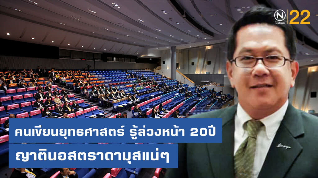 ฝ่ายค้านถล่มแผนปฏิรูปฯ 7 ชม. นัดอภิปรายต่อวันนี้