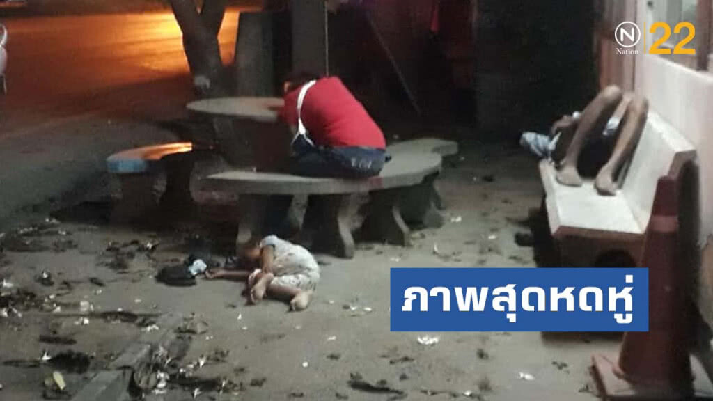 โซเชียลสุดหดหู่ 3 พ่อแม่ลูกนอนตากยุงข้างทาง ไม่ได้กินข้าว 2 วัน