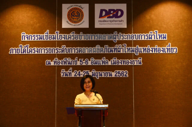 พาณิชย์จับมือททท.ขยายตลาดผ้าไหมท้องถิ่น